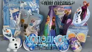 МЕГА ВЫПУСК!!! ХОЛОДНОЕ СЕРДЦЕ!!! С  РОЖДЕСТВОМ!!!