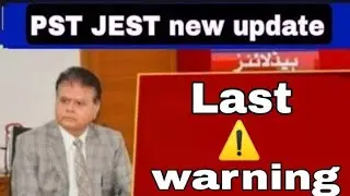 PST JEST latest update today | New policy | Last warning | Teacher recruitment policy