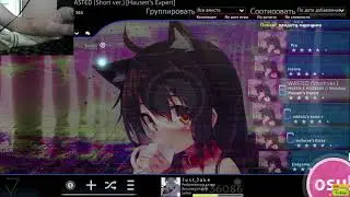 Juice WRLD, Lil Uzi Vert - Wasted. Liveplay. Osu!