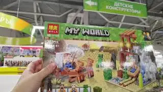 Точная копия конструктора ЛЕГО / ЗАКОС ПОД ЛЕГО