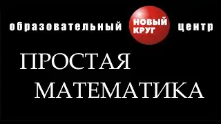 Синус 60 градусов