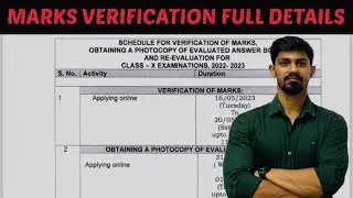 Marks Verification full Details