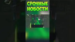 Третья глава Poppy Playtime вышла! Как поиграть? 