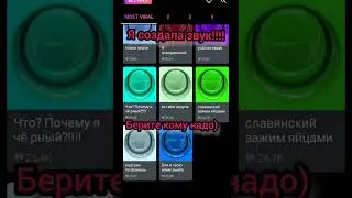 Идея не моя #врекомендации