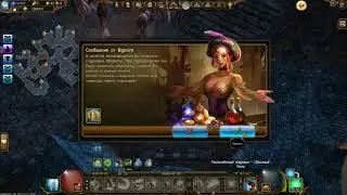 Drakensang Online  Open Season Reward 2018