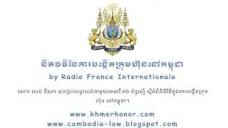 នីតិវិធី​នៃ​ការ​បង្កើត​ក្រុមហ៊ុន