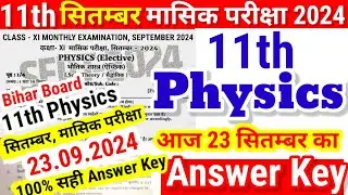 11th Physics 23 sept Monthly Exam Answer Key 2024|Bihar Board 11th Physics september Answer Key 2024