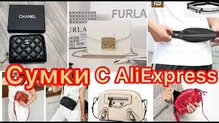 Кожаные кошельки и сумки с AliExpress