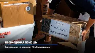 КРТВ. Необходимая помощь