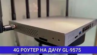 4G Wi-Fi роутер с сим GL-9575 5G Ultra - ИНСТРУКЦИЯ