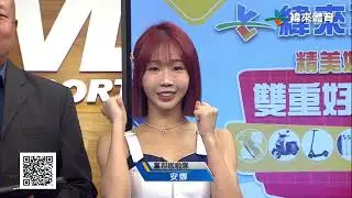 9/3 《運動STUDIO》不糊弄預測