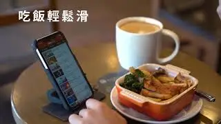 Ergomi Transformer 廣告影片