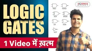 🚀Logic Gates एक Video में 👉🏻 Physics 