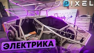 ELECTRICITY of the homemade PIXEL car