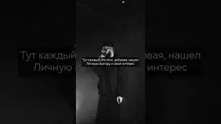Miyagi & Andy Panda - Патрон (cover )