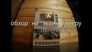 Обзор экшн камеры (видеорегистратора) iBox sx-575