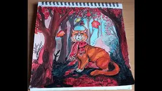 Сказочные рисунки. Кот в осеннем лесу.