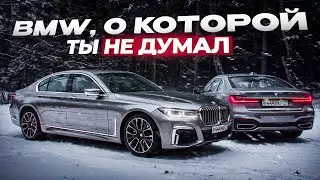 BUSINESS TAXI OR AN IDEAL EVERYDAY CAR? THE BMW 730D