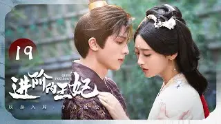 Episode 19: She Seeks Revenge with Healer After Rival Stole Her Life and Face🎭[Queen Takedown]