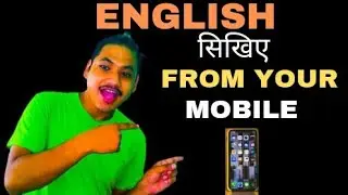 How To Learn English Speaking Easily   | अंग्रेजी सिखे हिन्दी मे | 2021