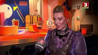 Золотой цыпленок - Репортаж