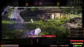 🎮Naraka BladePoint -Знакомство ч1