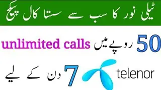 telenor call packages,telenor call package 2020,telenor call package weekly