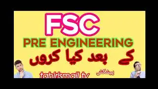 FSC  pre engineering