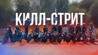 ЗАКРЫТИЕ СЕЗОНА! ПОГОНЯ ОТ ДПС?