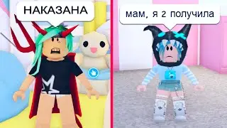 МЕНЯ НАКАЗАЛА МАМА!!! КОГО ПЕРВЫМ НАКАЖЕТ няня/МАМА? наказания от мамы в разном возрасте 