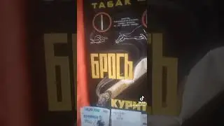 ЖИВИ 120 ЛЕТ И БОЛЕЕ. БРОСЬ КУРИТЬ