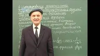 Лекция 11 Интегрирование рациональных выражений