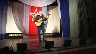 Песня 