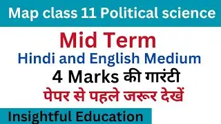class 11 political science map based question mi 4 Marks pakke @Chanchalbhardwaj