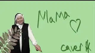 Mama cover by Tk