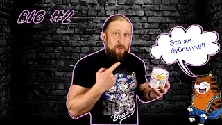 BIG обзор #2: BIGSNT bcaa BubbleGum