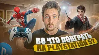What should a new PlayStation 5 player play in 2025? Top PS5 Games