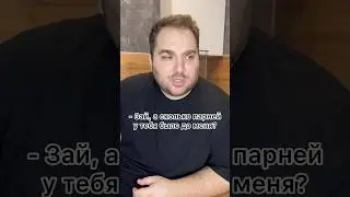 Я в шоке😂
