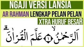 SURAH AR RAHMAN LEARNING FULL COMPLETE LETTERS EXTRA LARGE AND SLOWLY