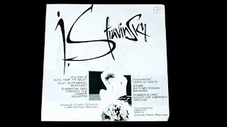 Винил. Игорь Стравинский - «Пульчинелла», сюита из балета. 1990