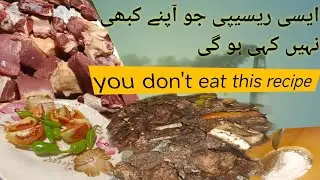 so amazing recipe Beef meat | buffalo meat recipes | you don't eat this type recipe | beef recipe