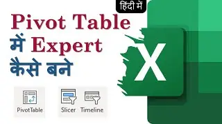 Excel in Hindi- How to Creating a Basic Pivot Table #SkrLearningPoint