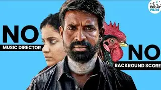 No Background Music Used in Kottukaali Movie 🤯