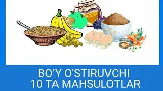 INSON BO'YI O'SISHI UCHUN 10 TA OZIQ OVQAT MAHSULOTLARI