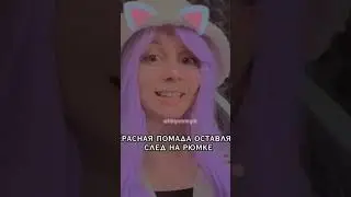 подборка из тик-ток улей ❤️💖💚💜 