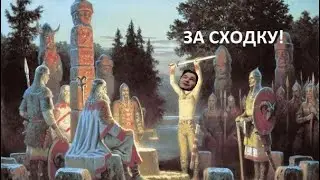 An uber-marginalist about Slavic paganism