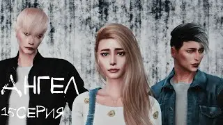 Cериал c озвучкой Sims 4 