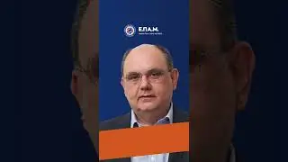 Έχεις επιλογή: ΨΗΦΙΣΕ ΕΠΑΜ!