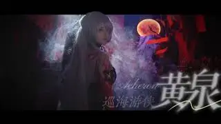 黄泉？强度也就那样吧。克拉拉怎么练黄泉 狂热奔向深渊 崩坏星穹铁道 二次元眨眼车灯变装挑战 【花兮_honoka】
