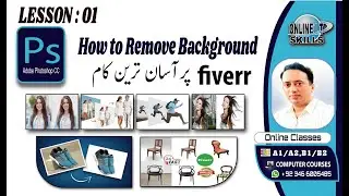 PS-01: HOW TO REMOVE BACKGROUND PS BASIC onlineitskills 